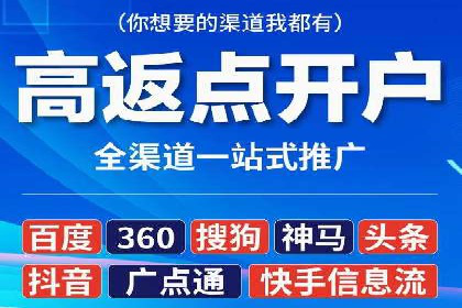 优化sem账户托管，实现广告效果最大化